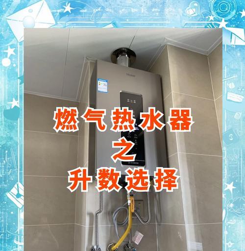 水电热水器选择时应该注意哪些要点？选择不当会有什么风险？