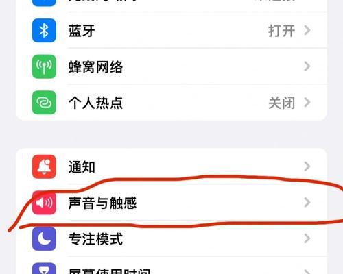 台式电脑耳麦音量小怎么办？如何调整设置？