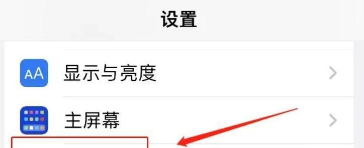 台式电脑耳麦音量小怎么办？如何调整设置？