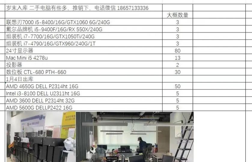 台式电脑排风系统安装方法？安装后如何维护？