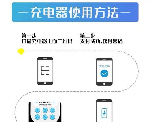 微信苹果充电器怎么用？使用过程中可能遇到的问题？