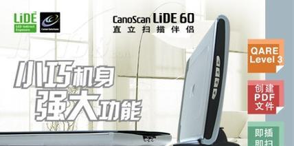 佳能8300扫描仪使用方法是什么？
