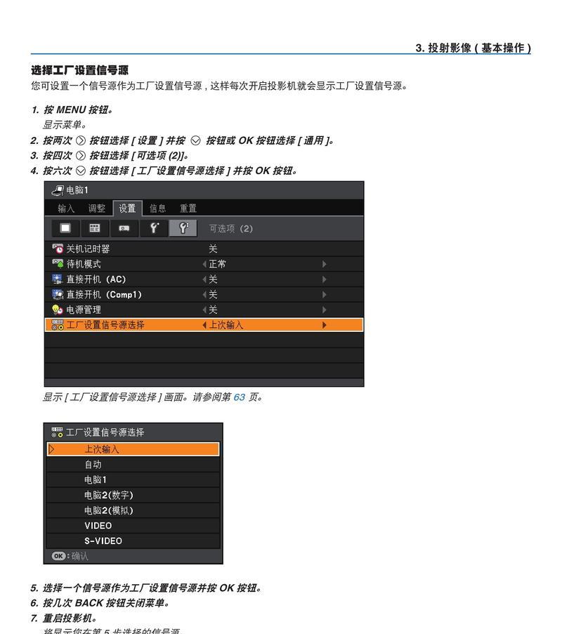 佳能8300扫描仪使用方法是什么？