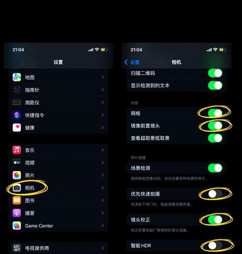 苹果相机延伸镜头使用技巧是什么？