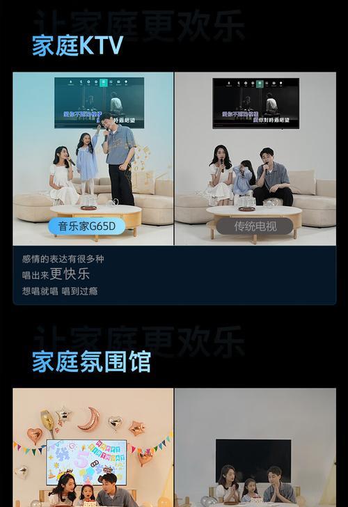 创维电视机如何设置音乐背景？