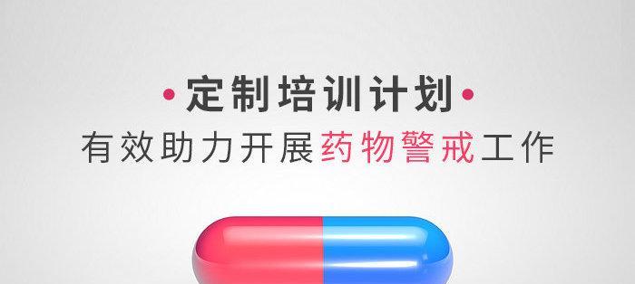 平板无支架竖立方法是什么？如何确保稳定性和安全性？
