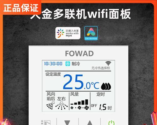 大金空调wifi信号弱如何优化？常见问题有哪些？