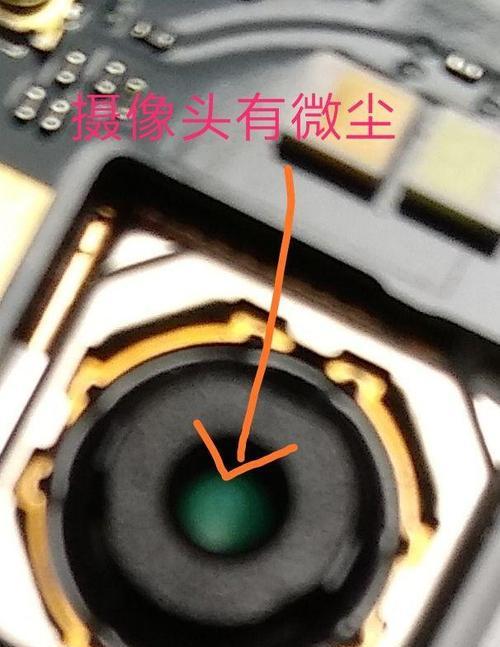 手机付款后摄像头失效原因？如何快速解决？