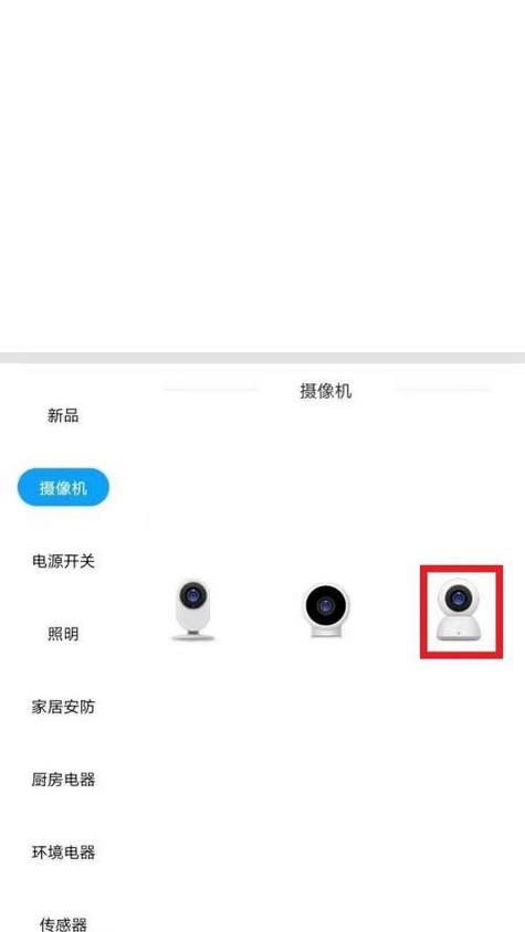 手机付款后摄像头失效原因？如何快速解决？