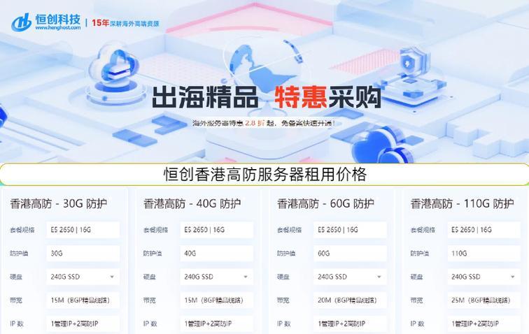 国内高防云服务器有哪些品牌？如何选择适合的云服务器？