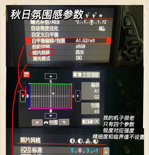 佳能富士预设如何实现直出效果？直出设置步骤是什么？