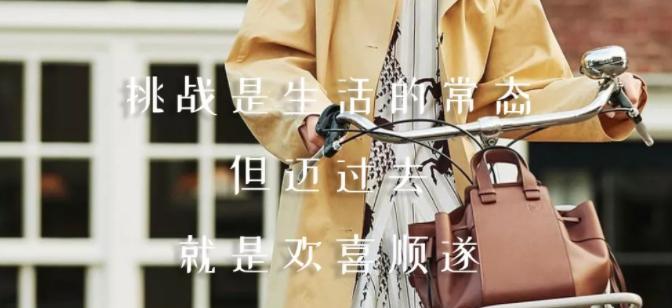 丢掉手机壳文案怎么写？如何创意表达？