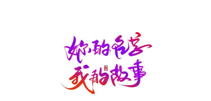 丢掉手机壳文案怎么写？如何创意表达？