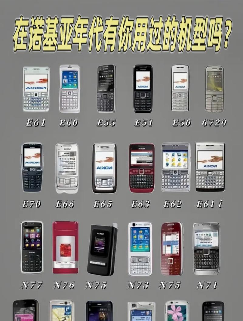 老式诺基亚手机满电电压是多少？