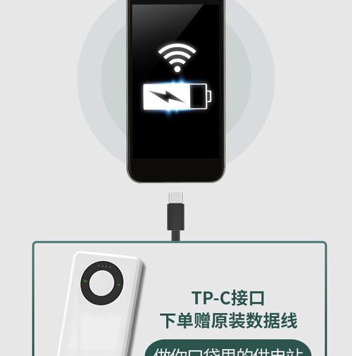 充电宝无线网卡随身wifi使用方法是什么？如何连接网络？