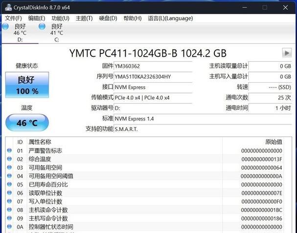 长江电脑电源性能如何？用户反馈有哪些？