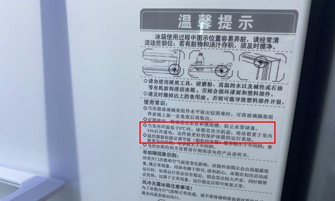 洗衣机两贴应该贴在哪里？