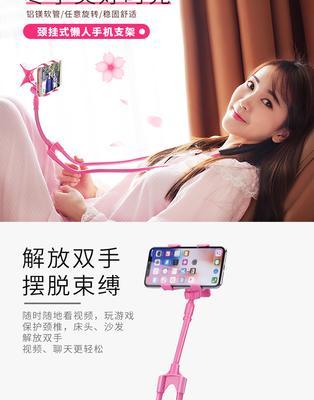 腰间挂手机支架的正确挂法是什么？