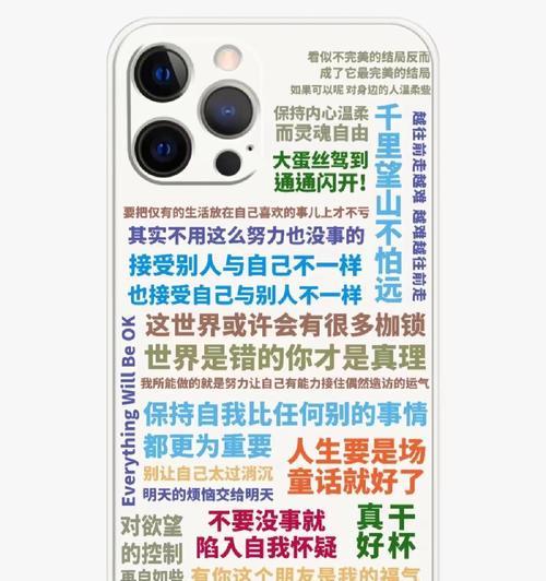 手机壳转换模式的操作方法是什么？
