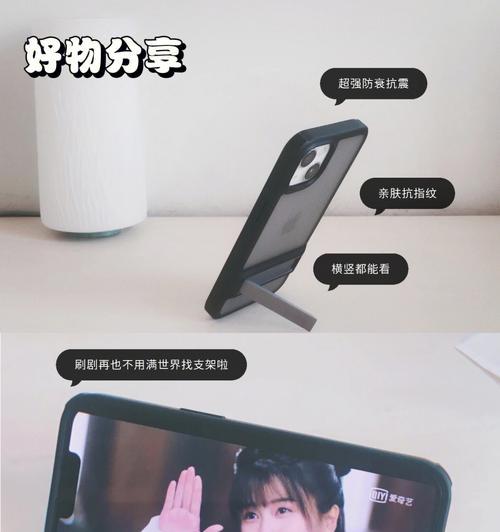 手机壳转换模式的操作方法是什么？