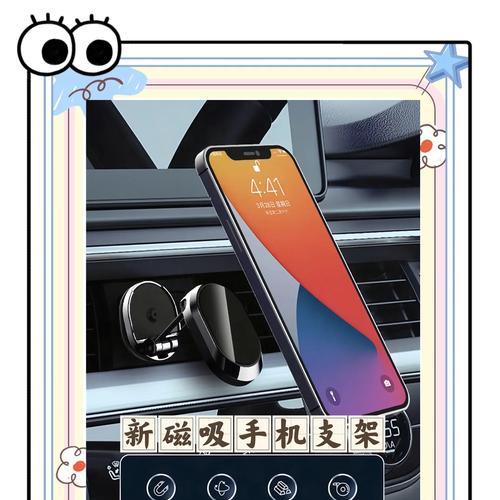 手机支架安装在刹车后有什么影响？