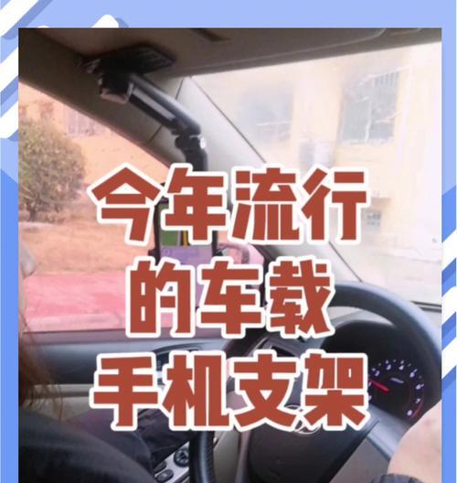 手机支架安装在刹车后有什么影响？