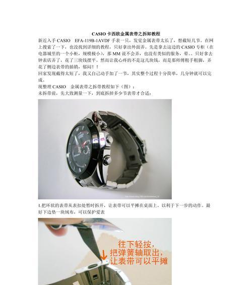 佳能ixus镜头排线如何拆卸？拆卸过程中需要注意什么？