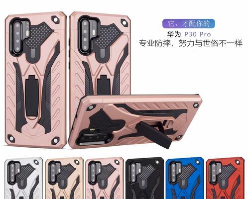手机1688手机壳铺货流程是什么？如何操作？