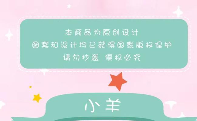 手机1688手机壳铺货流程是什么？如何操作？