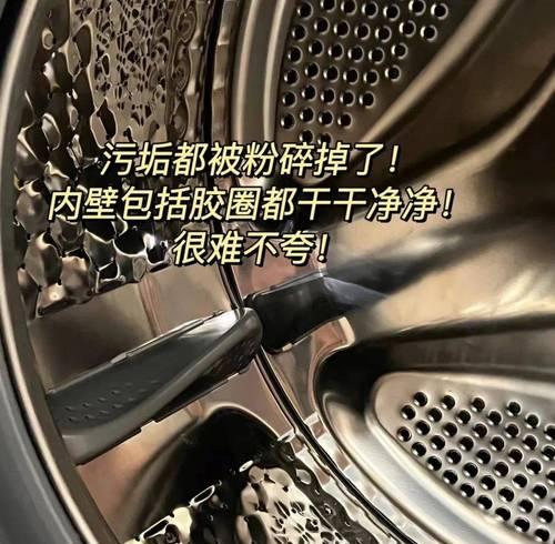 洗衣机盖子下白色物体是什么？如何清理洗衣机？