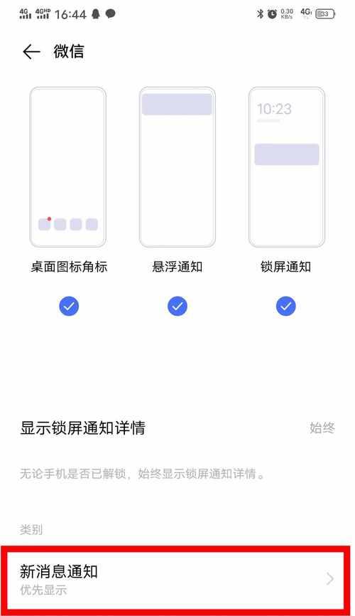 手机红包音效怎么关闭vivo？关闭步骤和设置选项是什么？