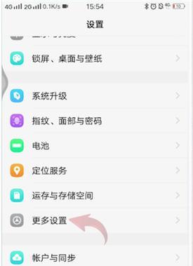 手机红包音效怎么关闭vivo？关闭步骤和设置选项是什么？