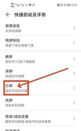 华为手机下载语音包的步骤是什么？