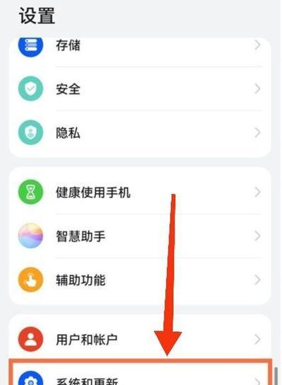 华为手机下载语音包的步骤是什么？