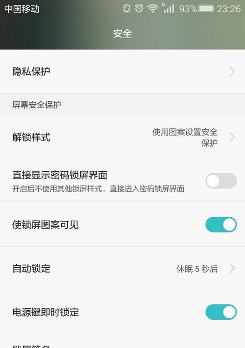 华为手机下载语音包的步骤是什么？