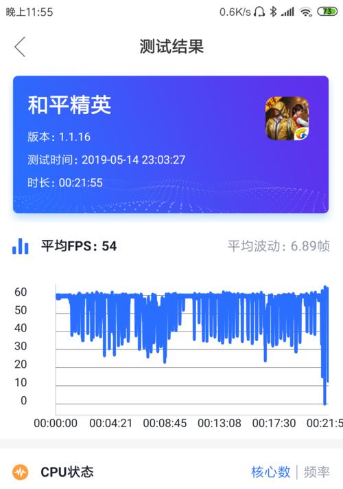 小米12turbo字体设置方法是什么？