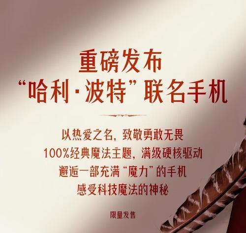 小米12turbo字体设置方法是什么？