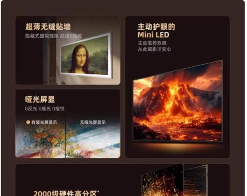 创维75的电视质量如何？购买时应该注意哪些问题？