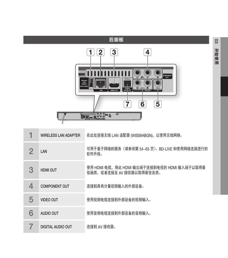 三星手机如何使用复印功能？复印文件时需要注意什么？