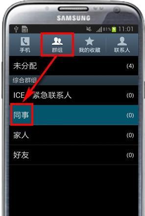 三星手机如何使用复印功能？复印文件时需要注意什么？
