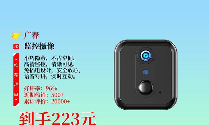 单体摄像头手机的使用方法是什么？