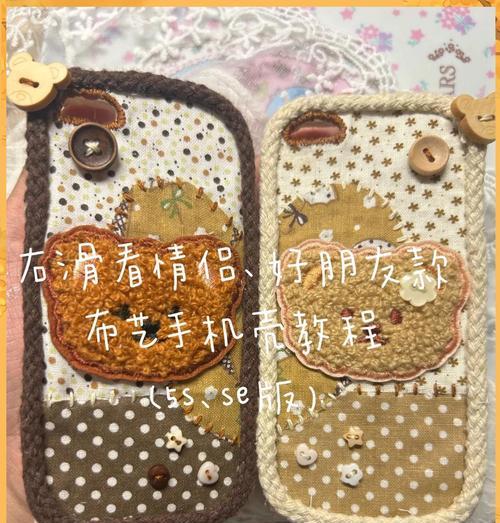 手机壳挎链怎么扣？安装步骤是什么？