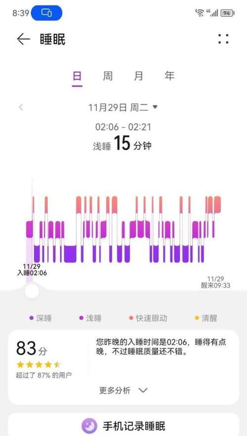 华为buds1耳机如何连接手机？连接过程中遇到问题怎么办？