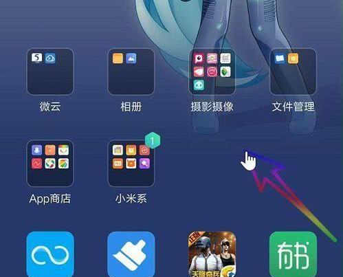 小米手机如何关闭后台模糊？关闭后对性能有何影响？