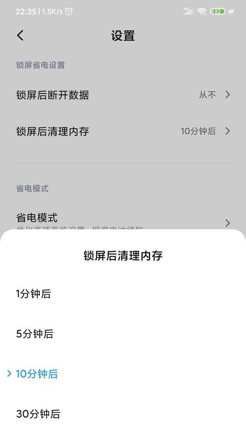 小米手机如何关闭后台模糊？关闭后对性能有何影响？