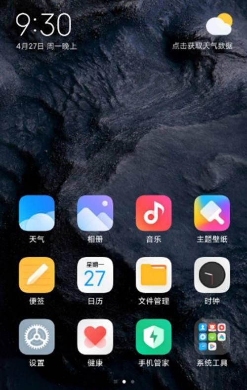 小米手机如何关闭后台模糊？关闭后对性能有何影响？
