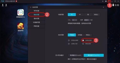 笔记本电脑如何稳定打游戏？有哪些优化建议？