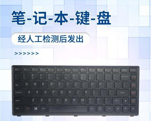 笔记本键盘散热方法？
