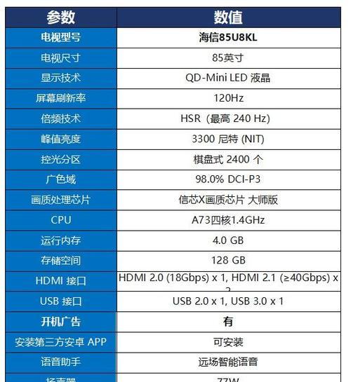 索尼电视亮度调节方法是什么？