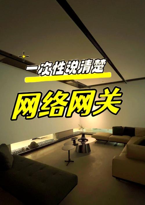 智能家居网关使用方法是什么？常见问题有哪些？